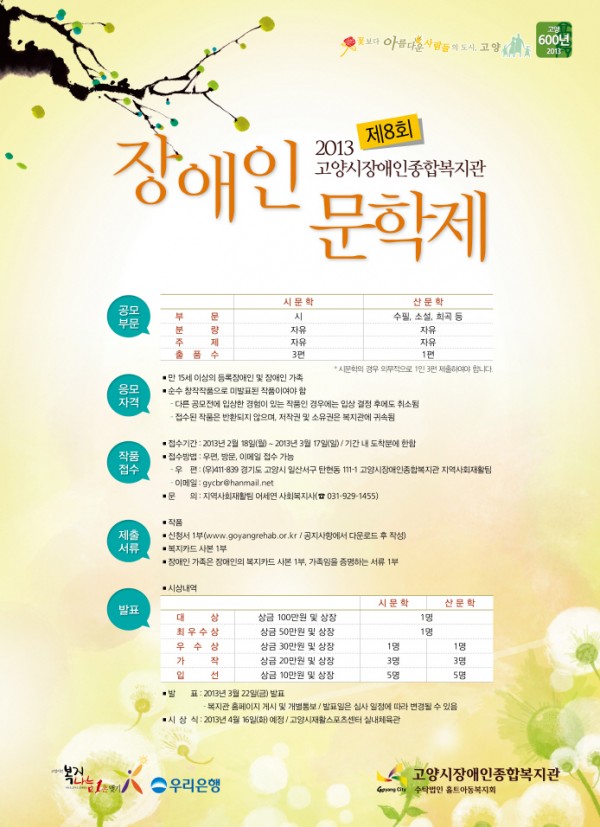 31274315_PAeJoTO1_B0EDBEE7BDC3C0E5BED6C0CEB9AEC7D0C1A6C6F7BDBAC5CD.jpg