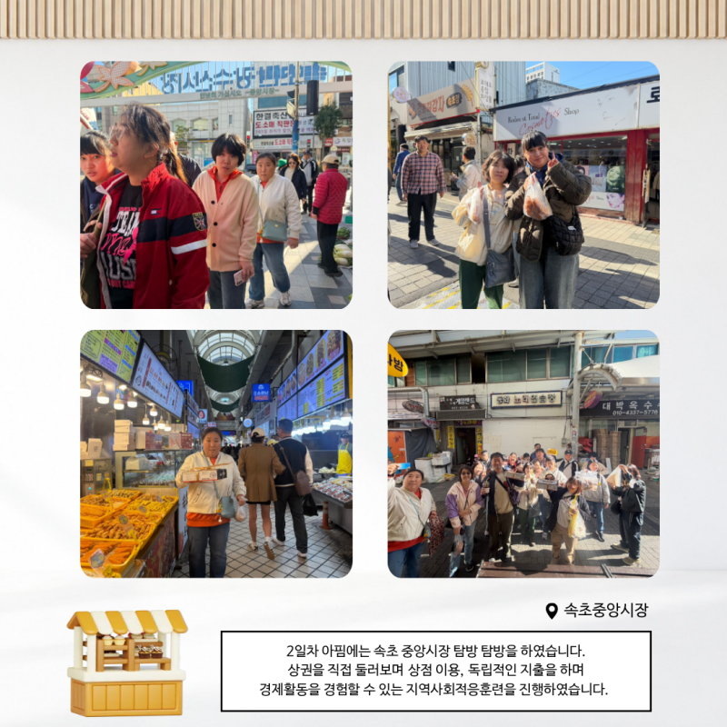 설악산 울산바위가 한눈에 보이는 카페를 방문해 1박2일 워크샵 동안 느꼈던 점들을 나누는 담소의 시간을 가졌습니다.  