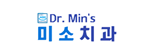 미소치과의원